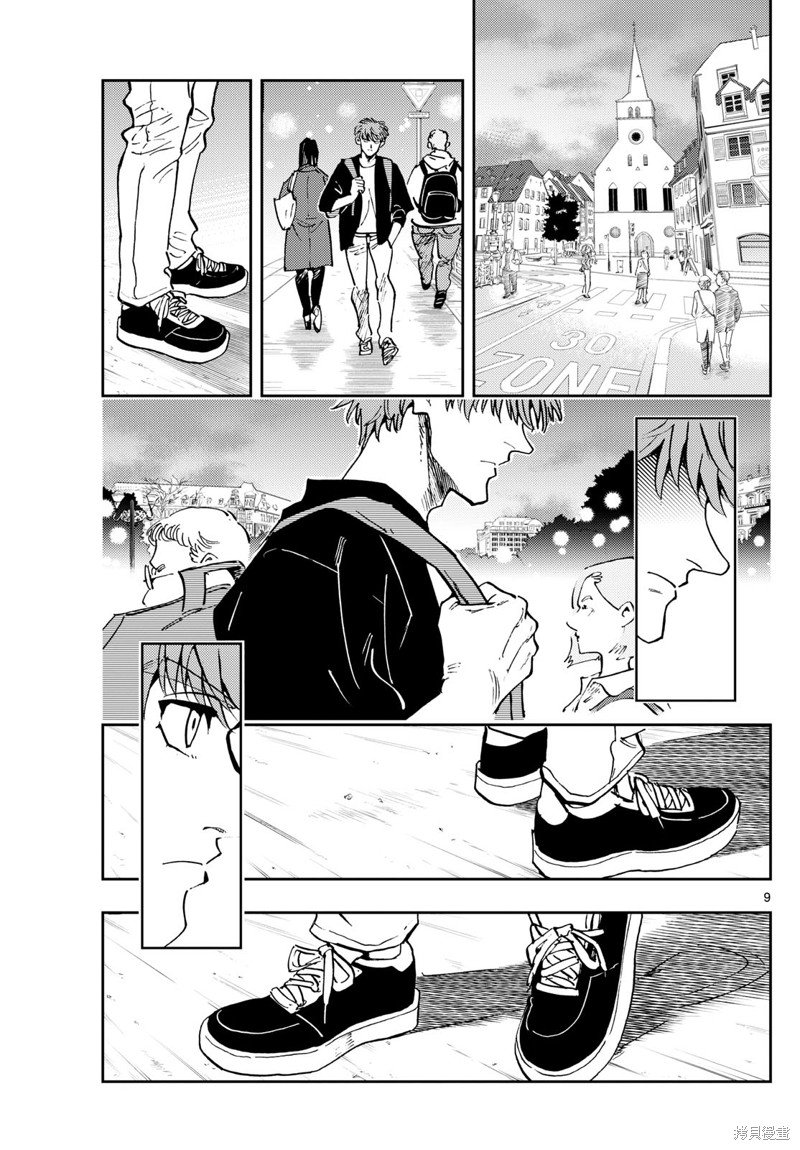 第51话