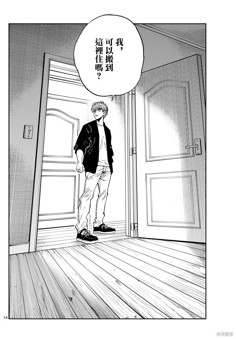 第51话