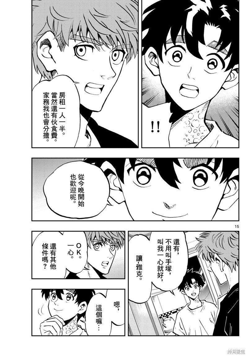 第51话