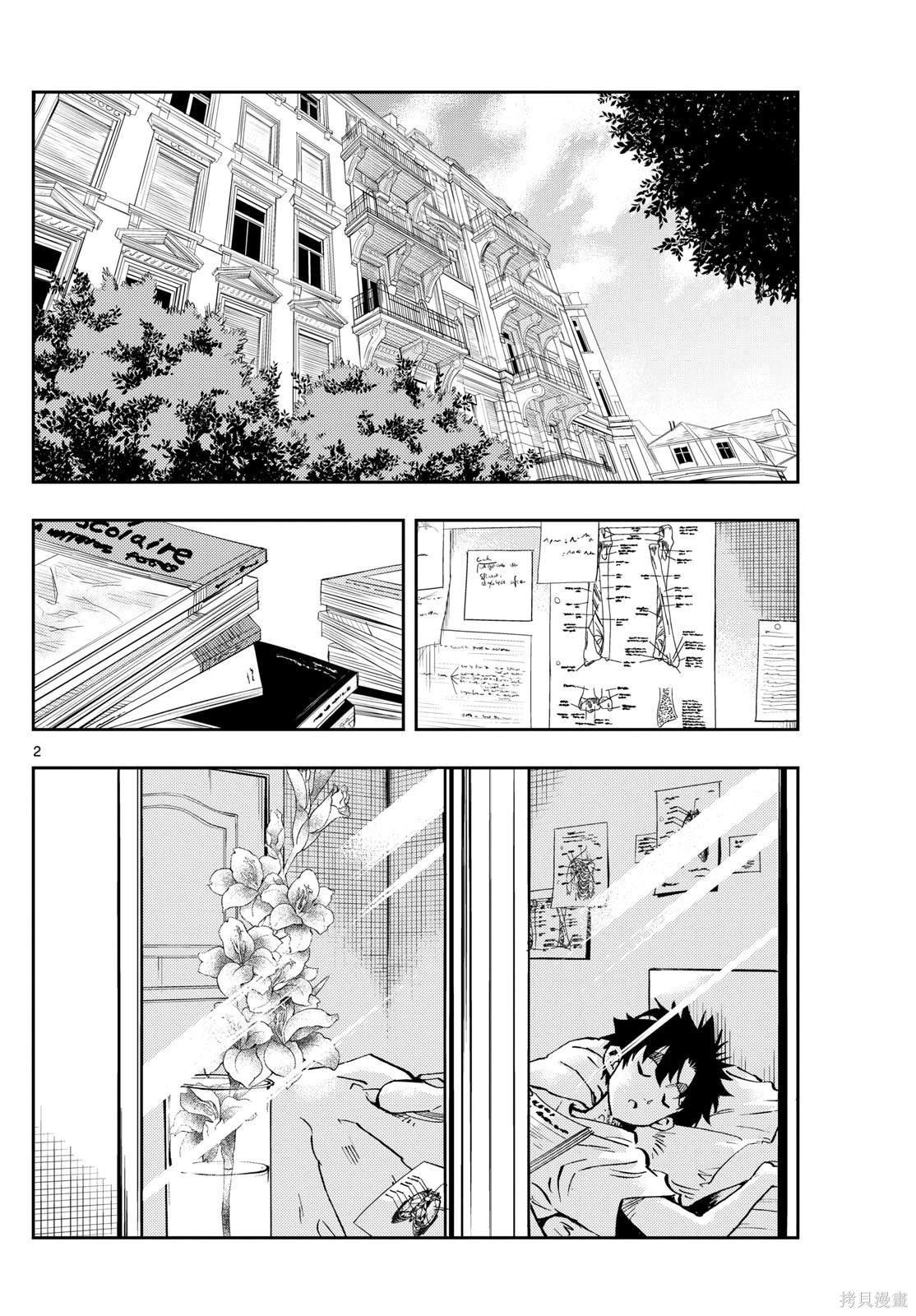 第52话