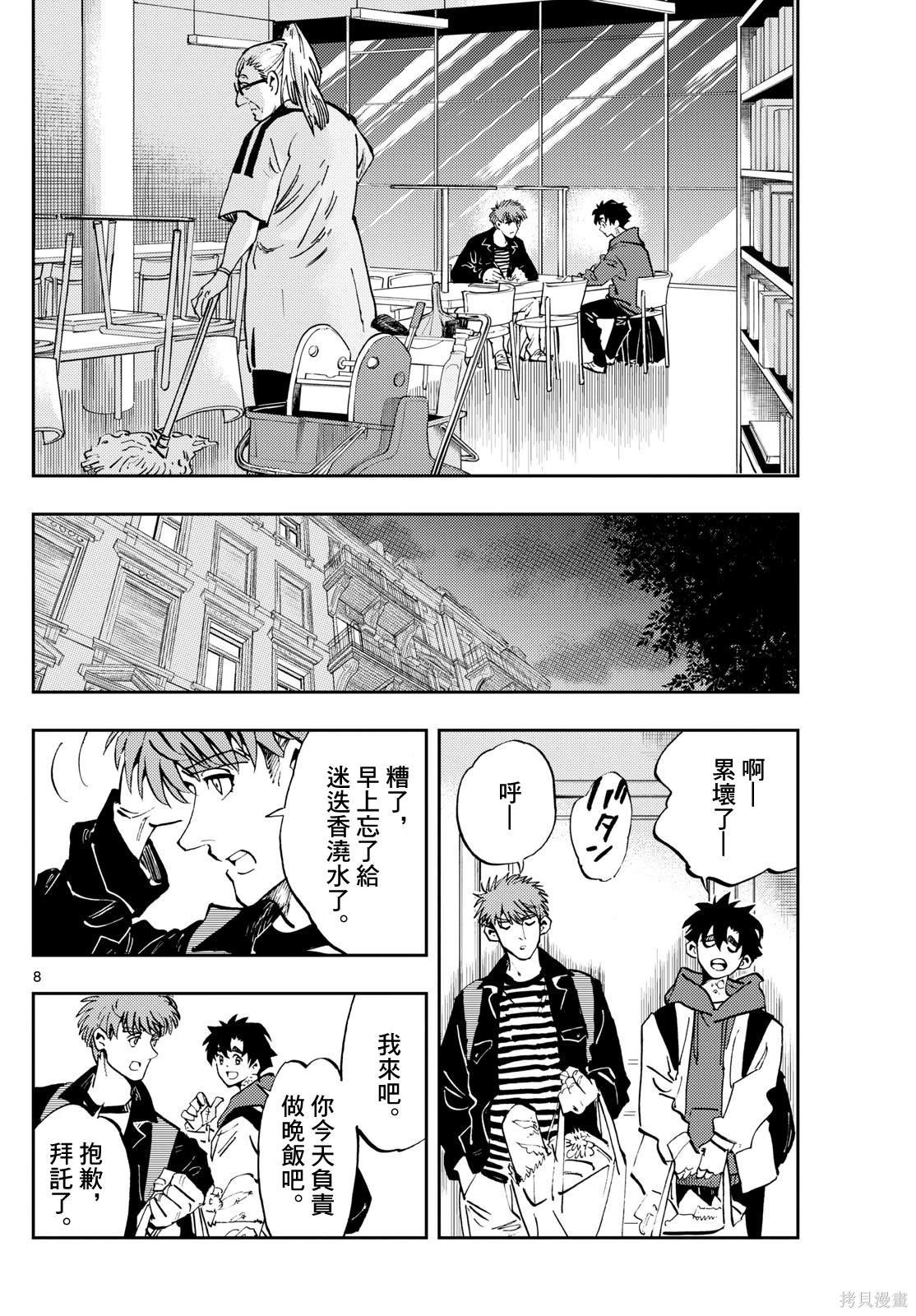 第52话