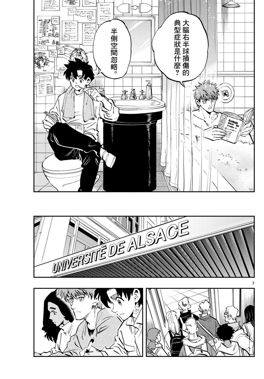 第53话