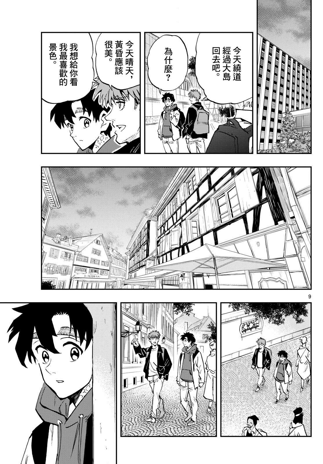 第53话