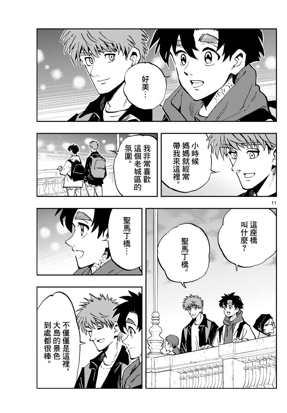 第53话
