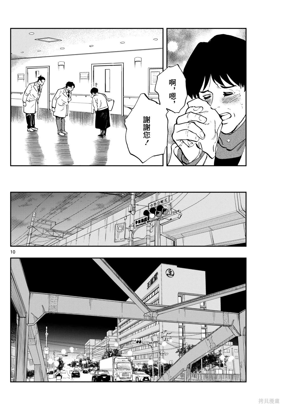 第55话