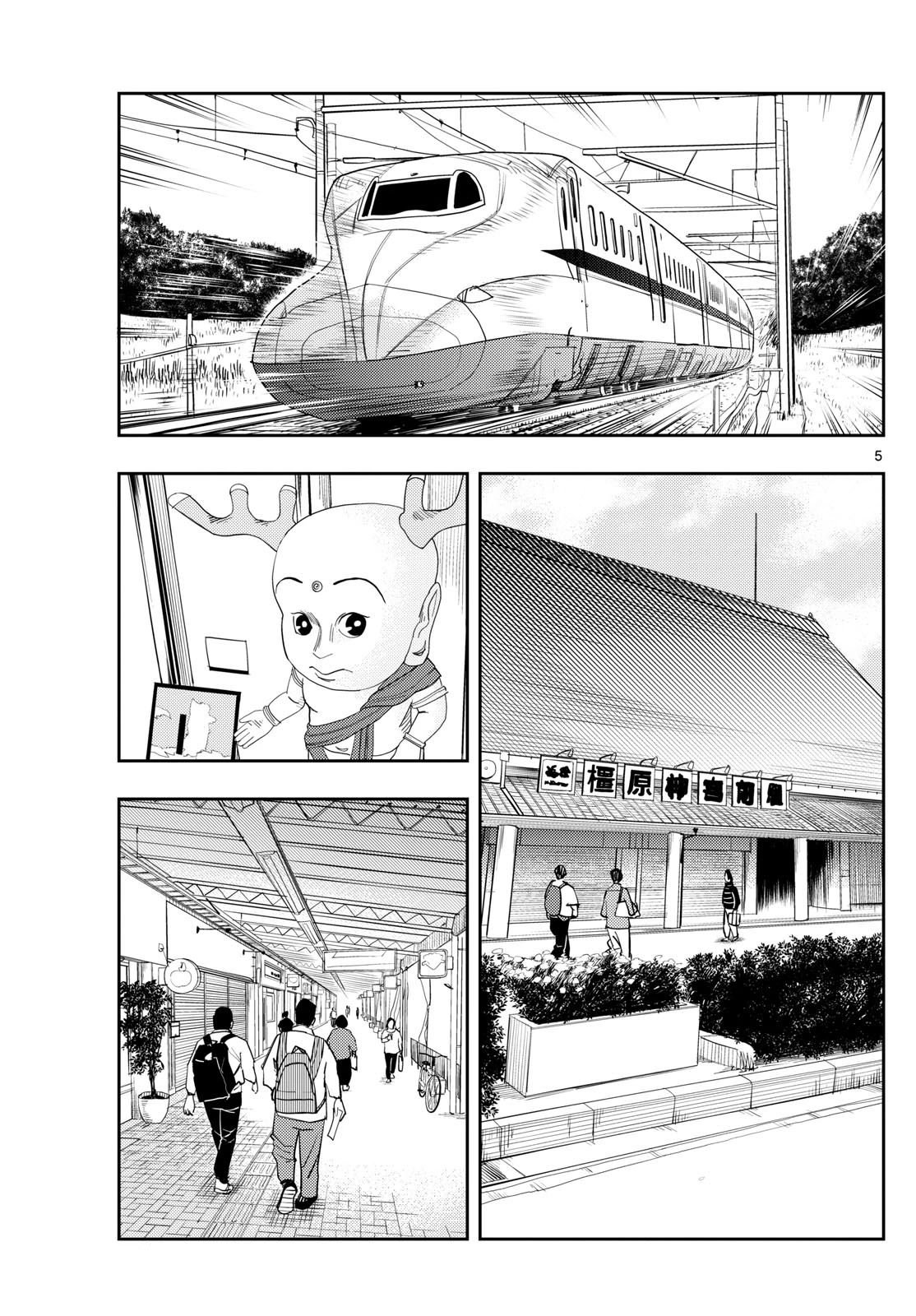 第56话