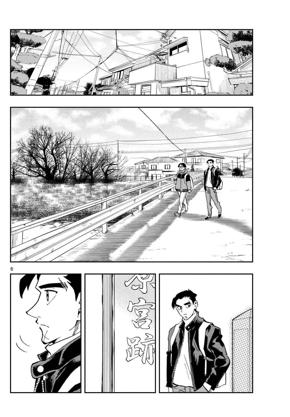 第56话