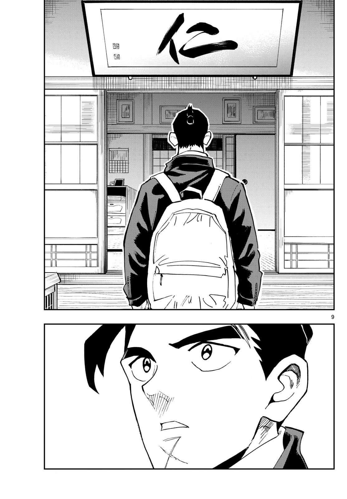 第56话