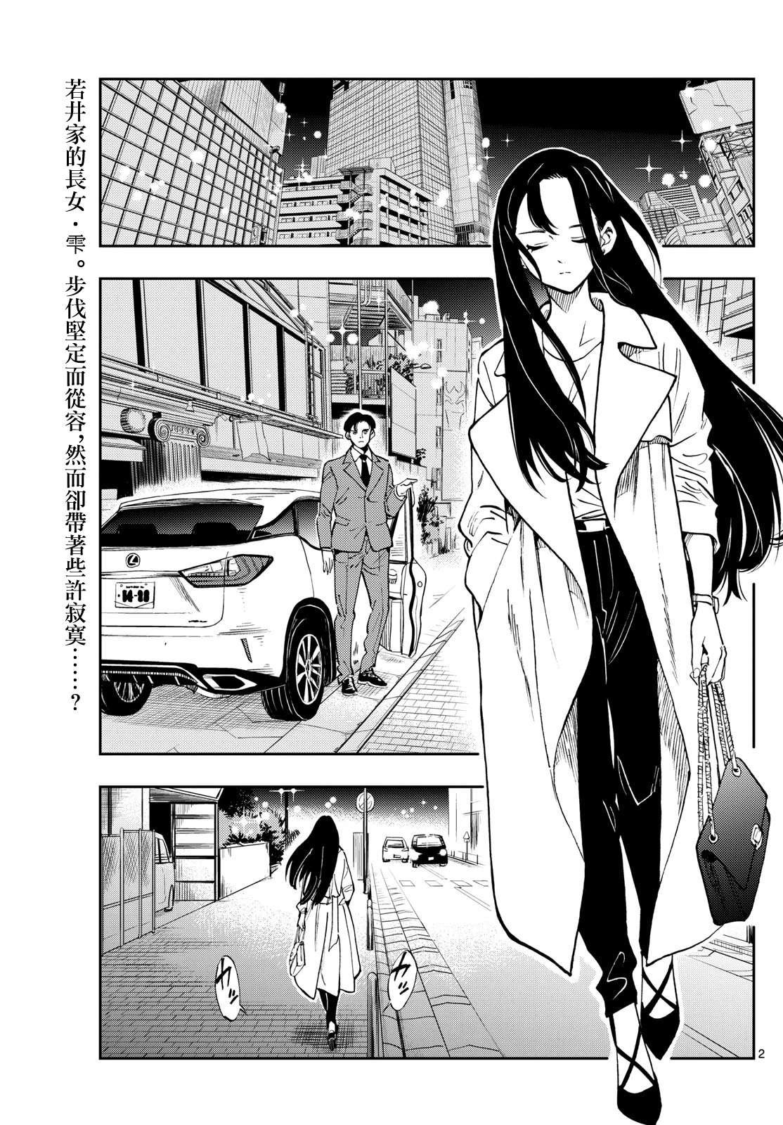 第57话