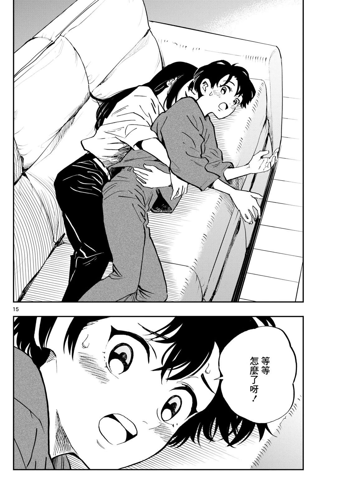 第57话