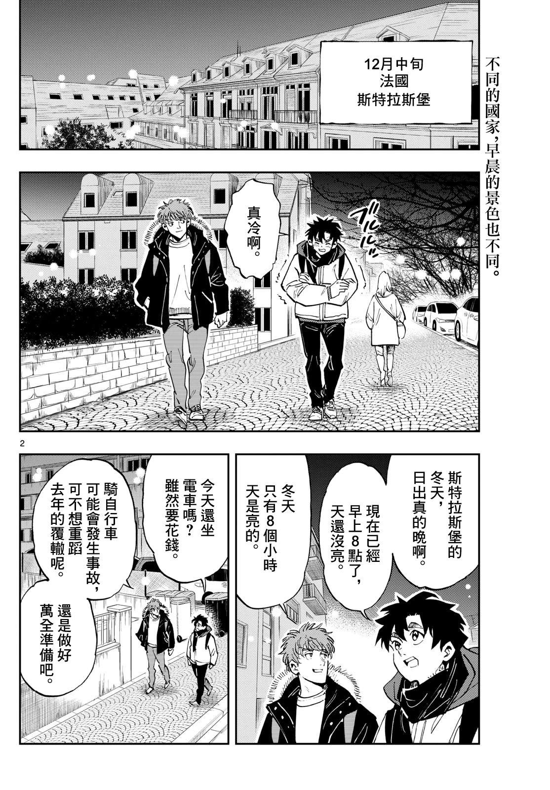 第58话
