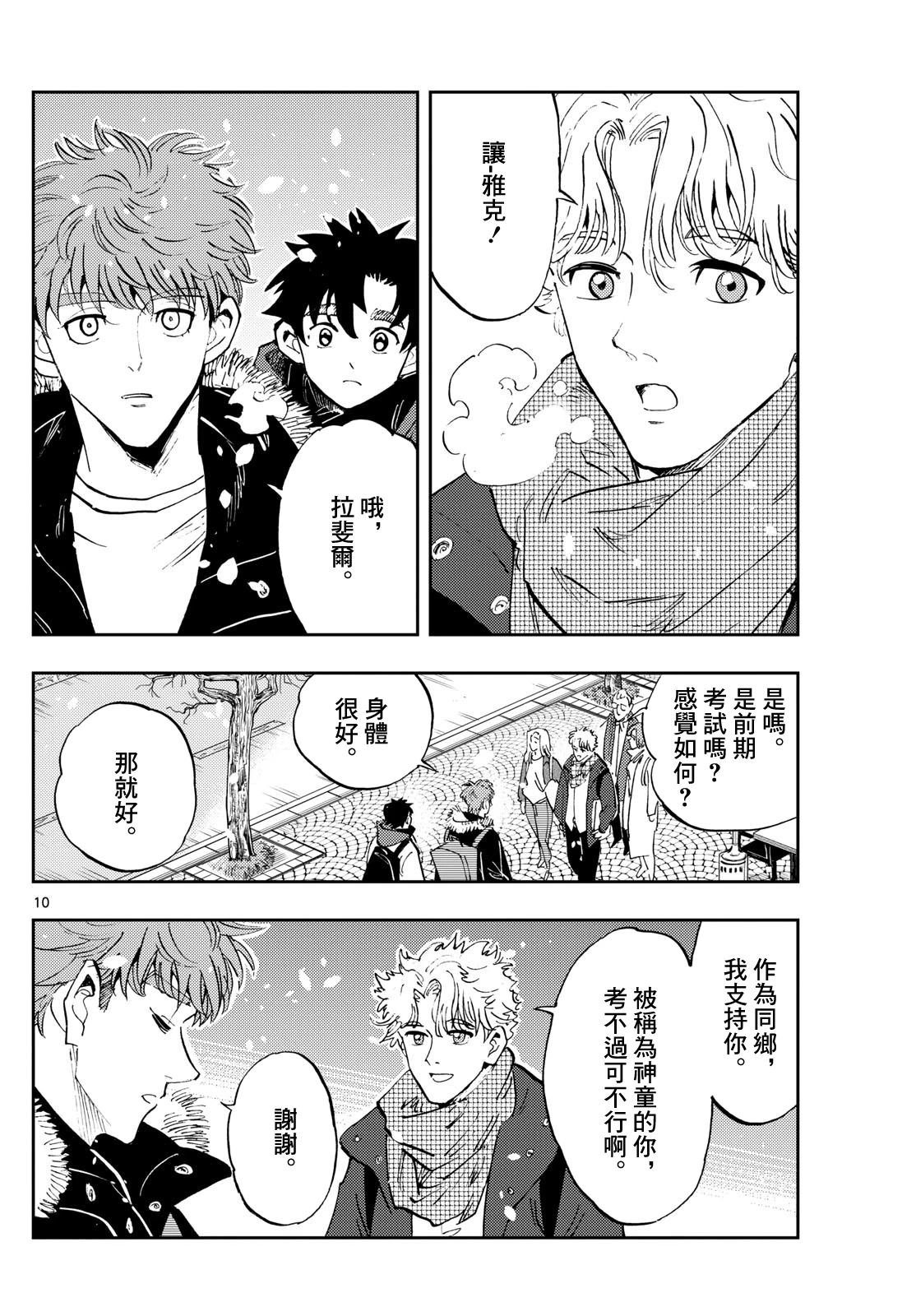 第58话
