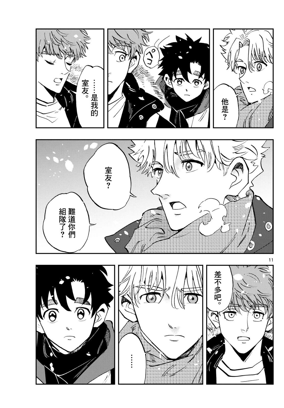 第58话