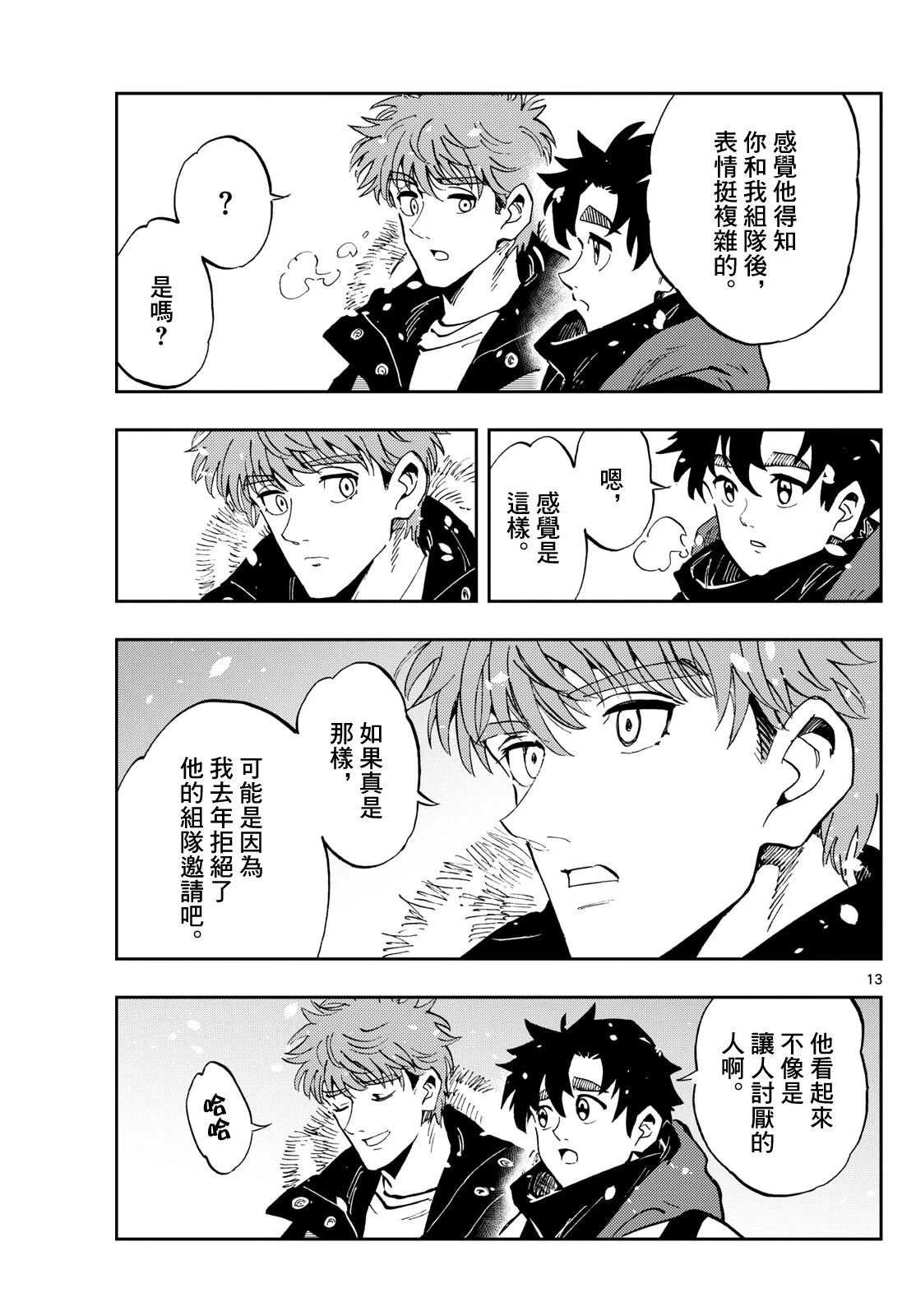 第58话