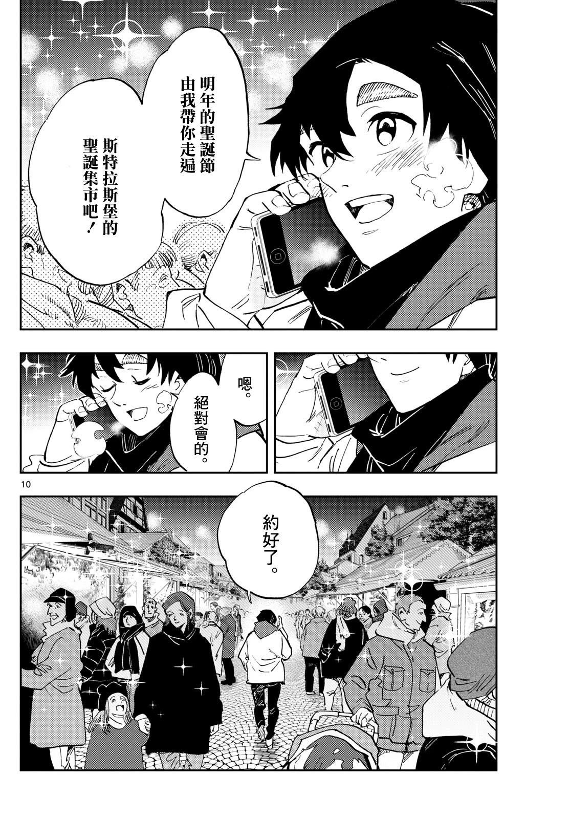 第59话