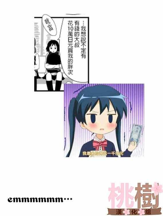 虚度日常 小四格