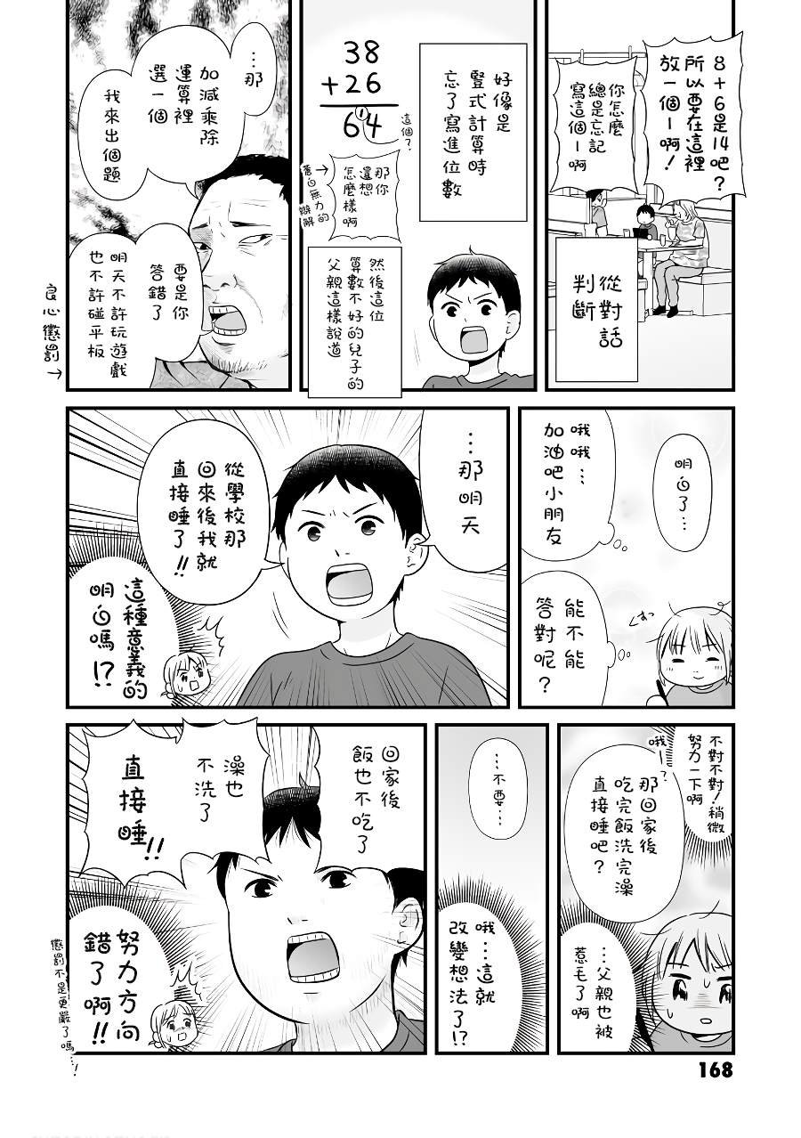08卷附录