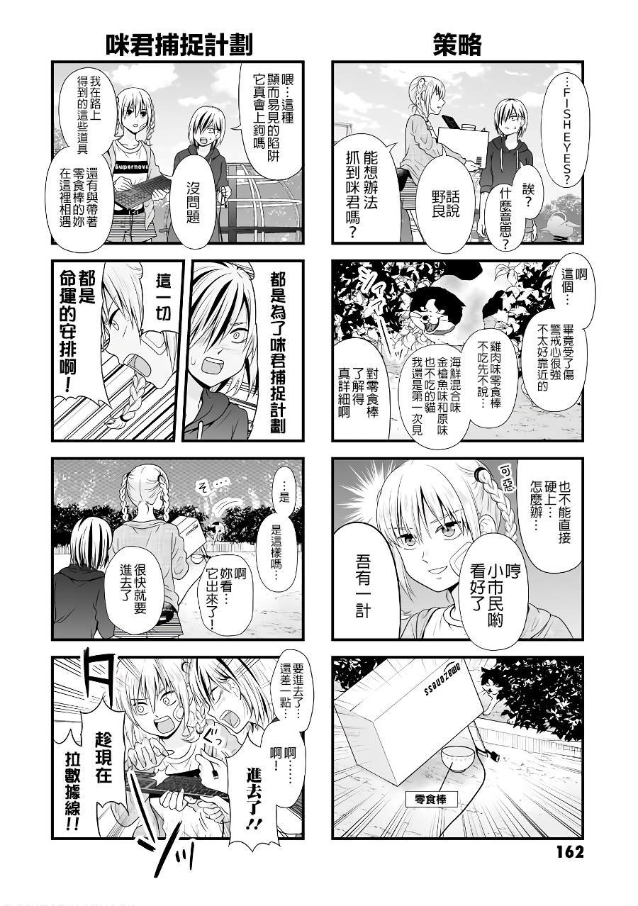 番外09