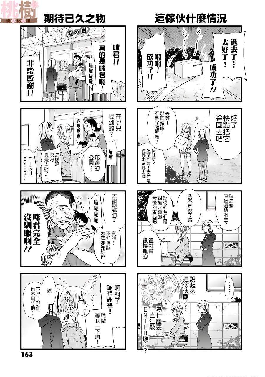 番外09