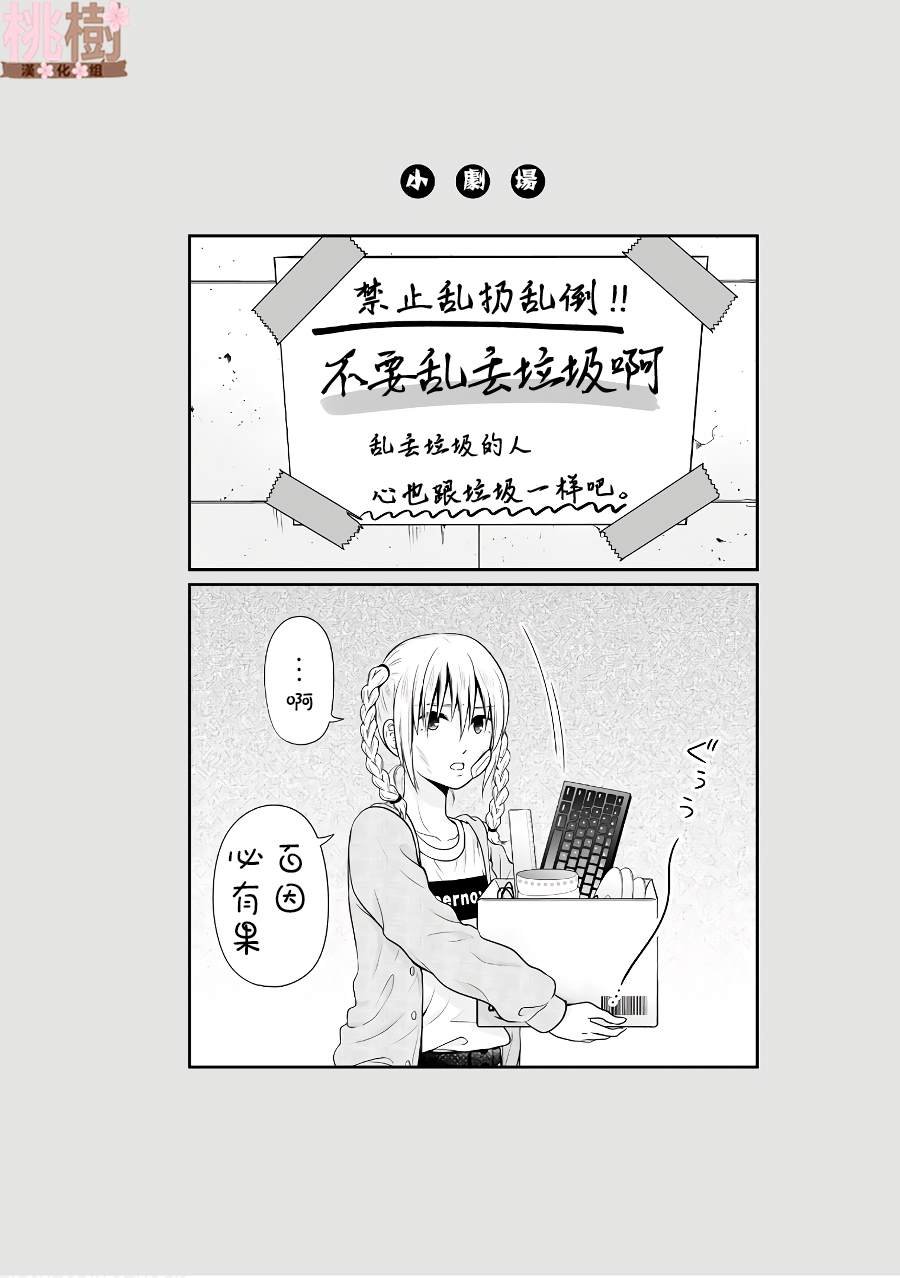 番外09