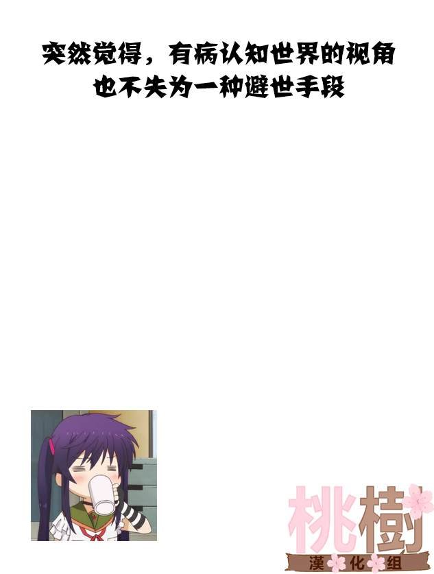 番外09