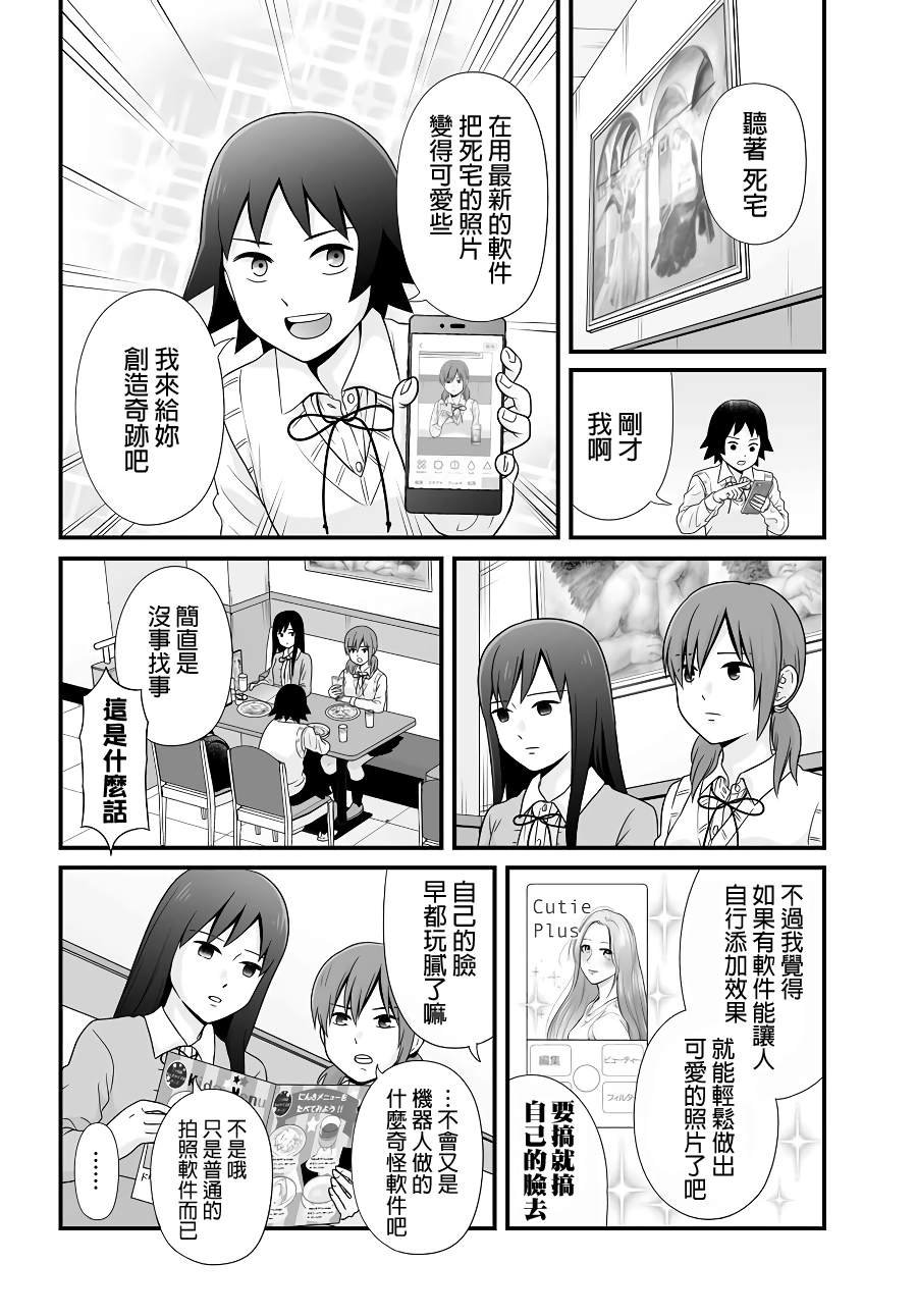 第90话