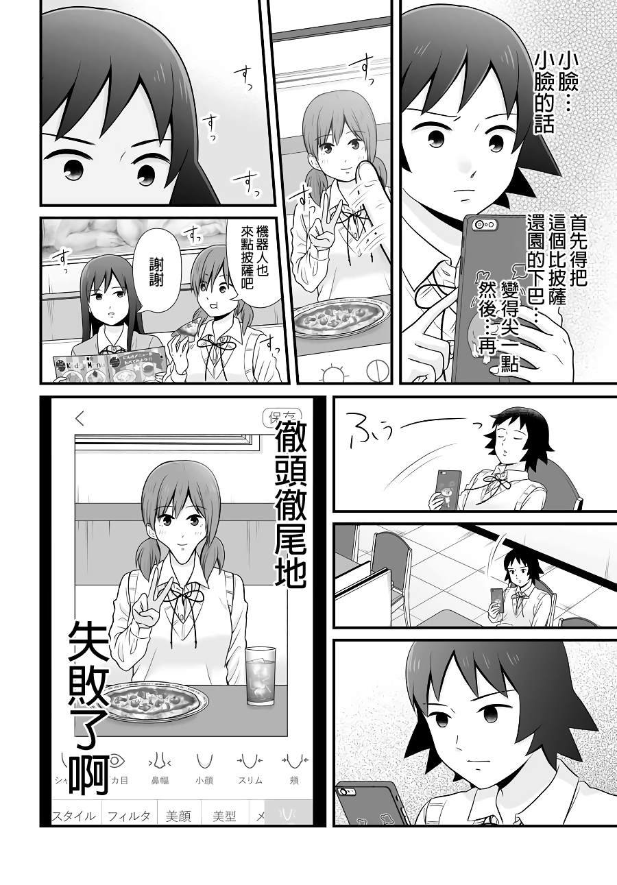 第90话