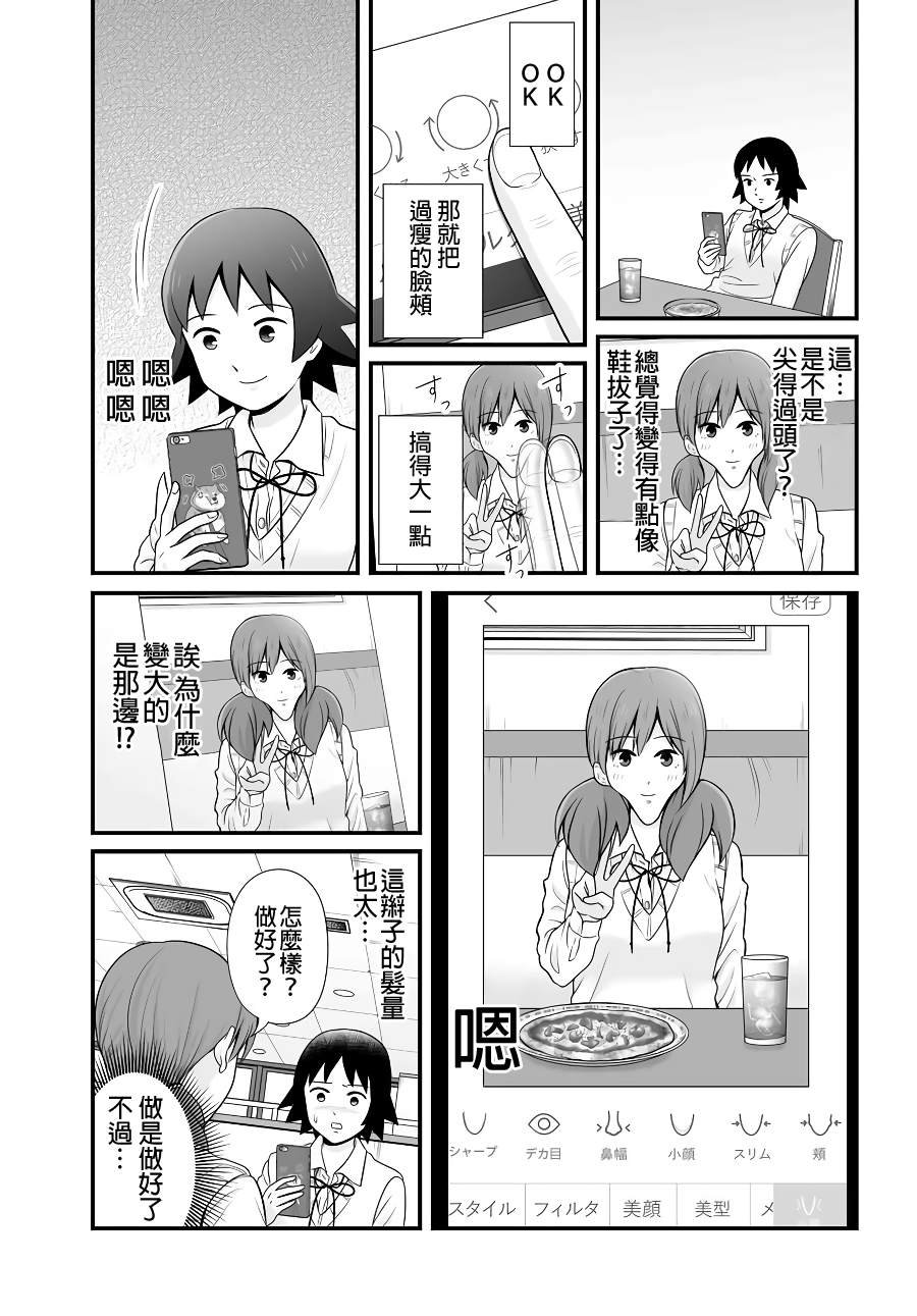 第90话