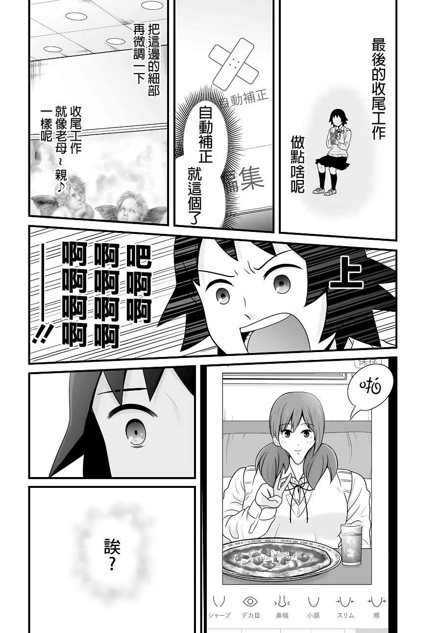 第90话