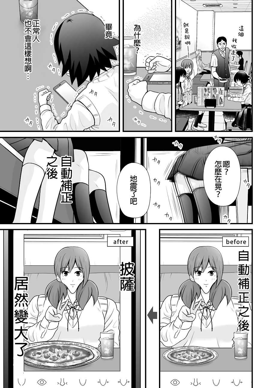 第90话