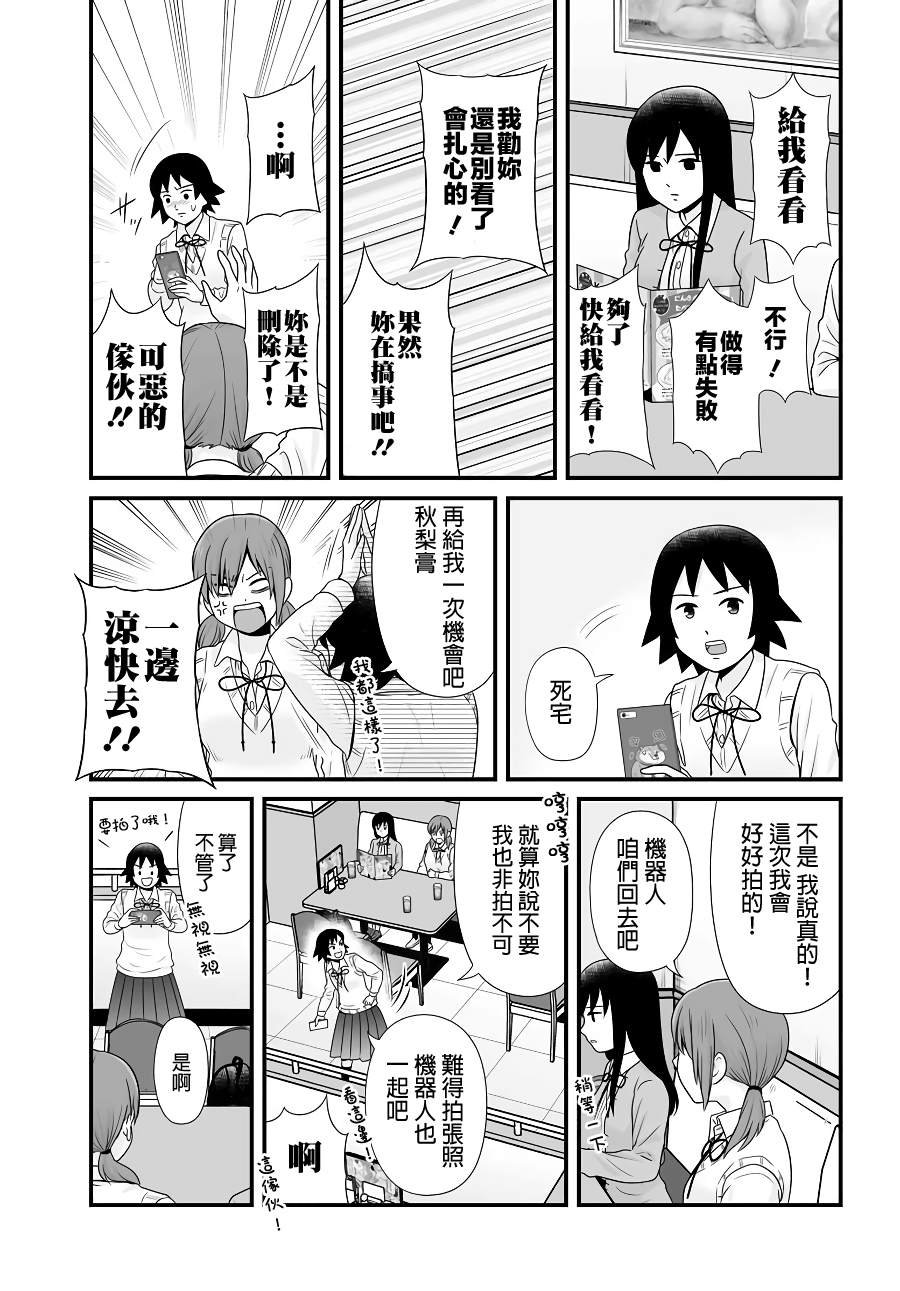 第90话