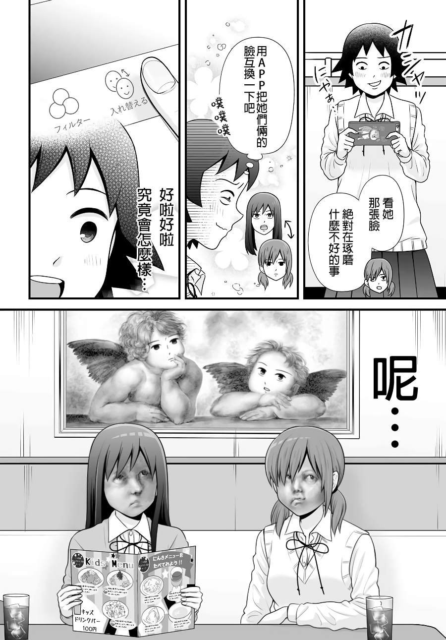 第90话