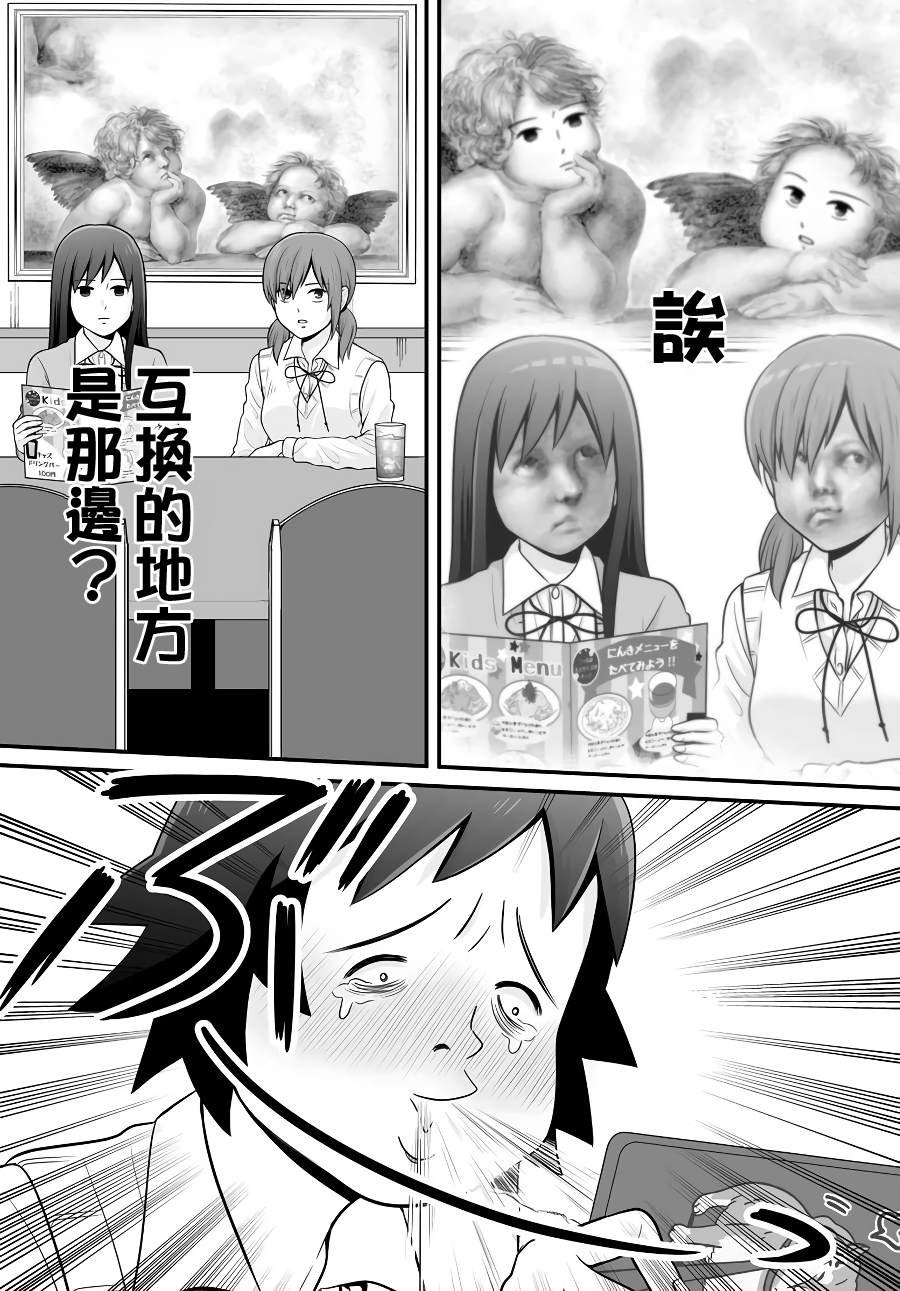 第90话