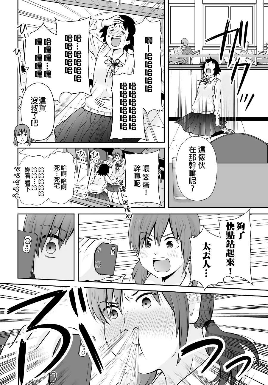 第90话
