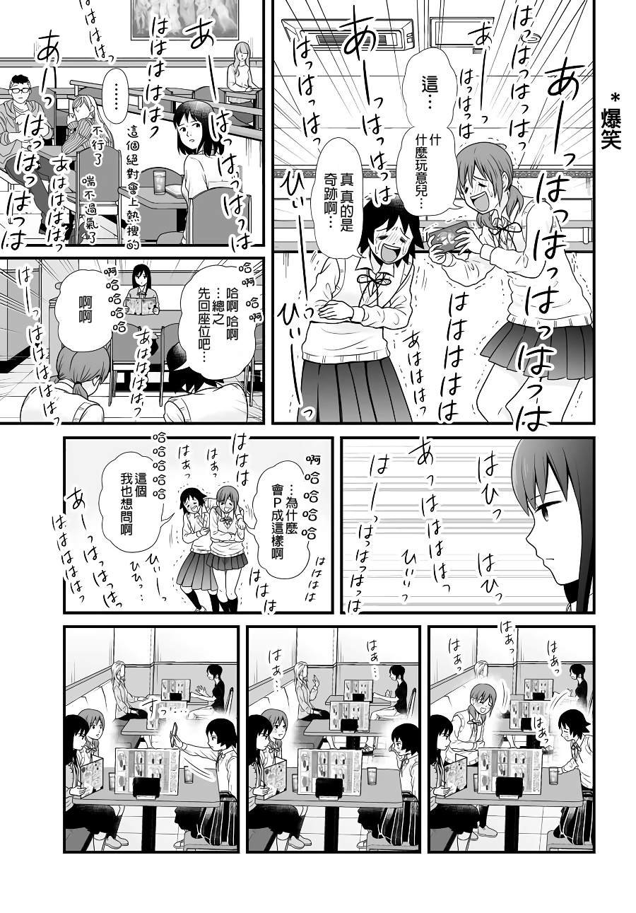 第90话