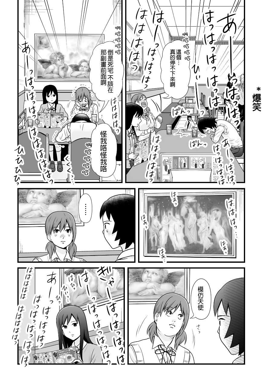 第90话
