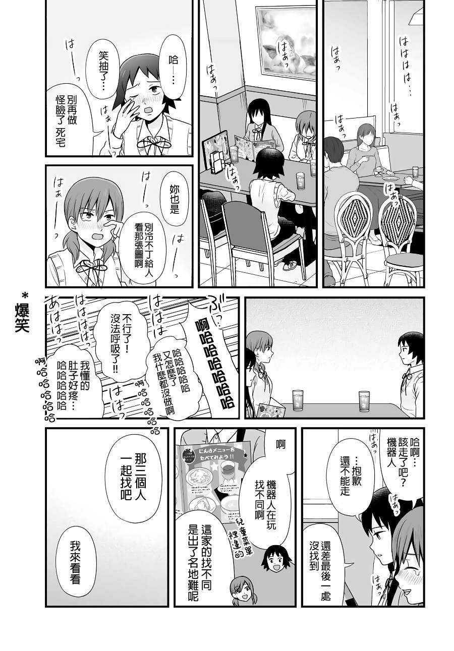 第90话