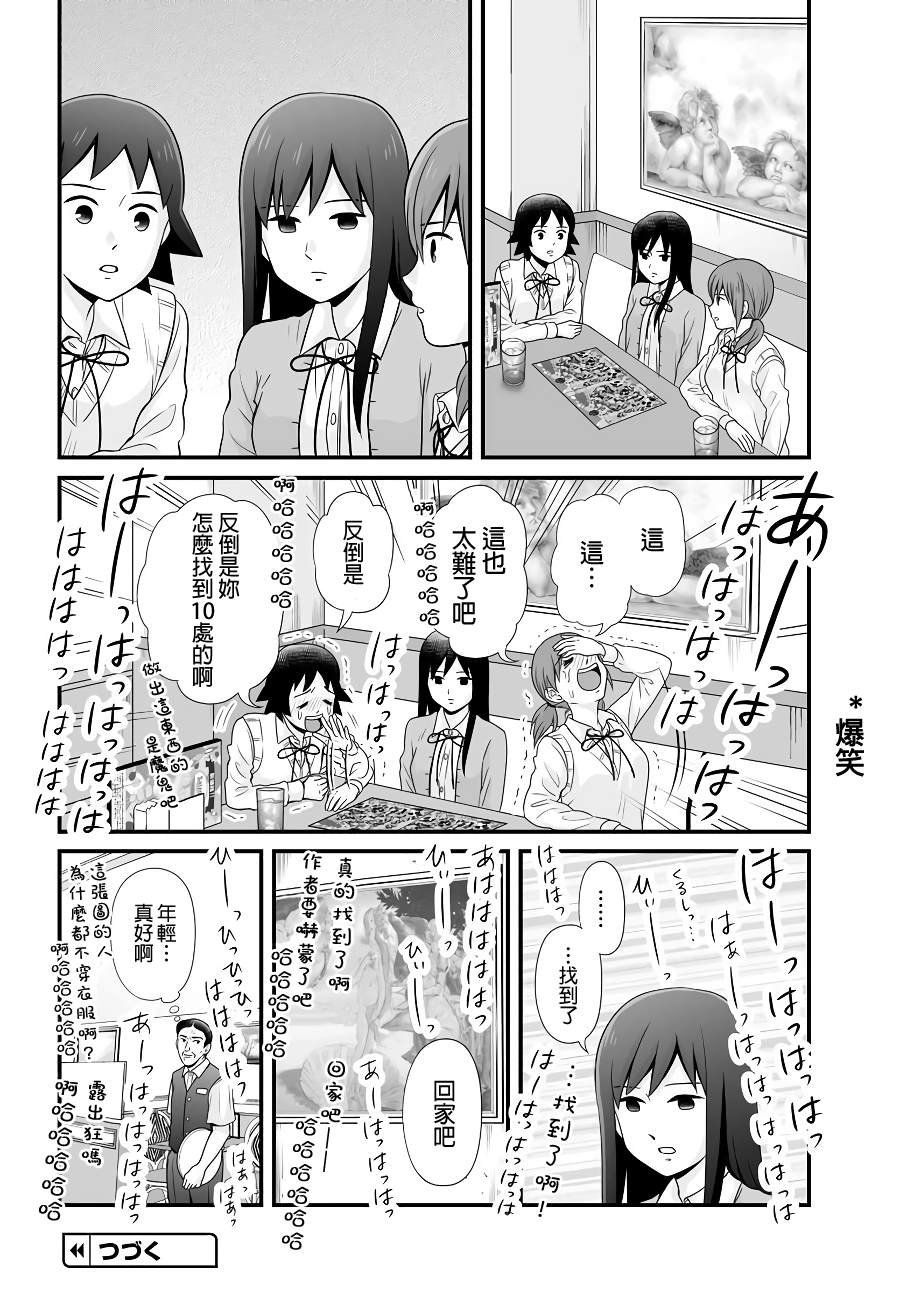 第90话