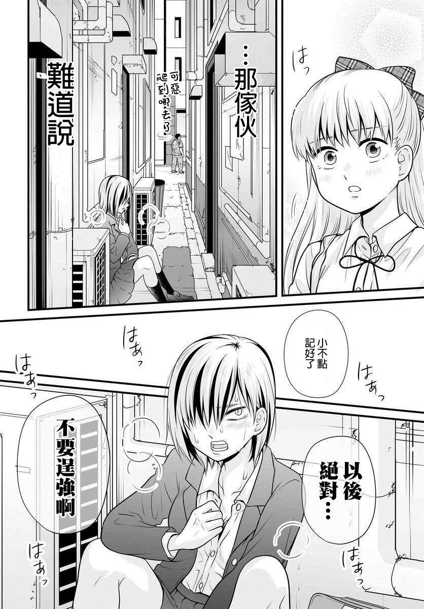第91话 饺子