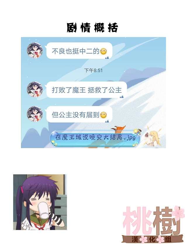 第91话 饺子