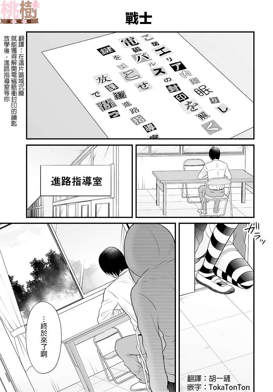 第92话