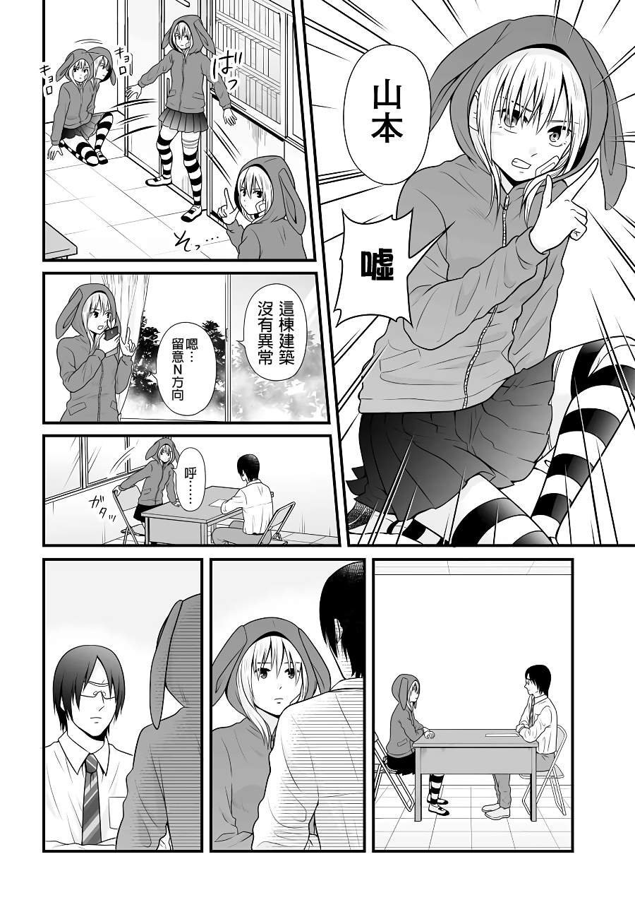 第92话