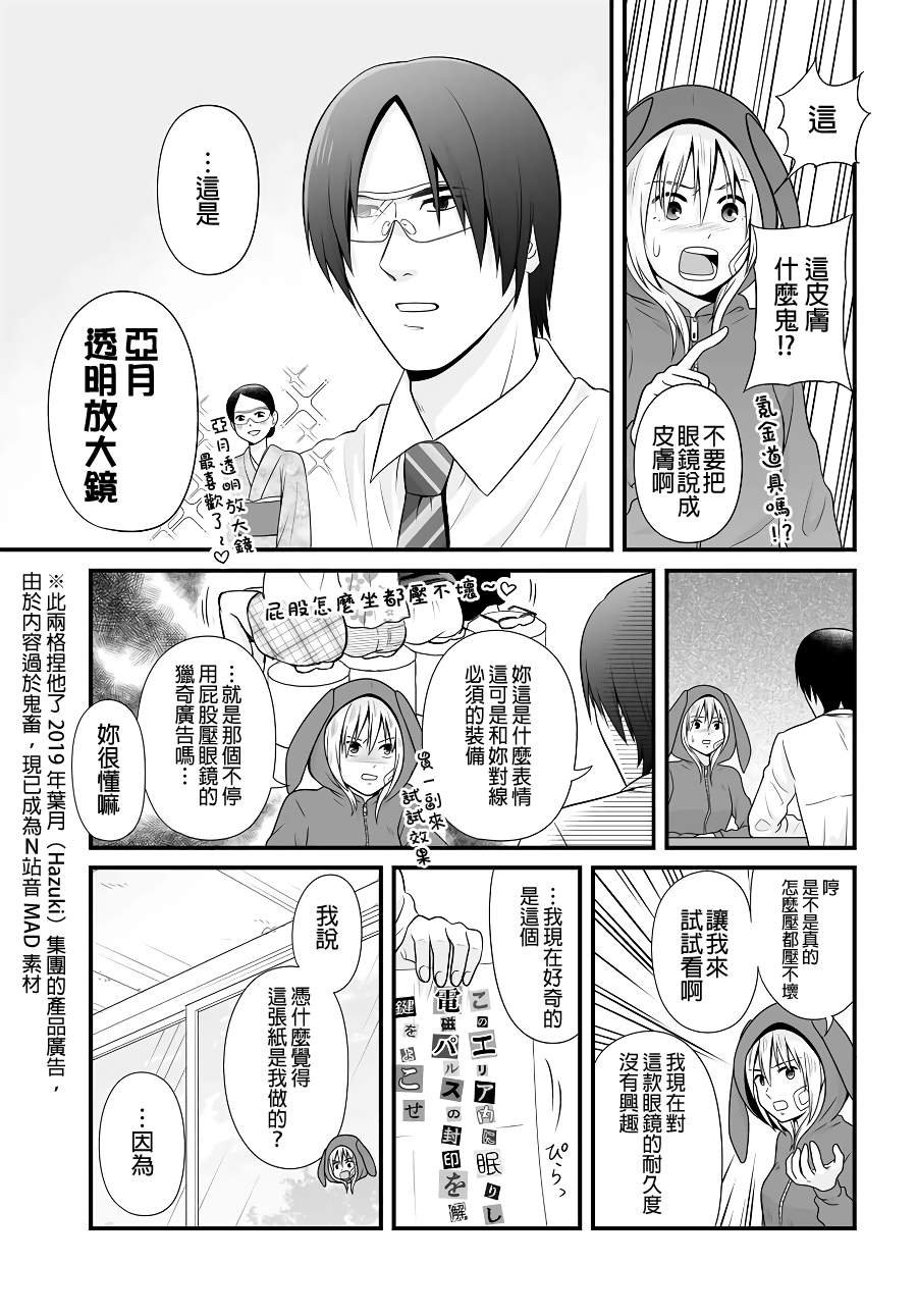 第92话