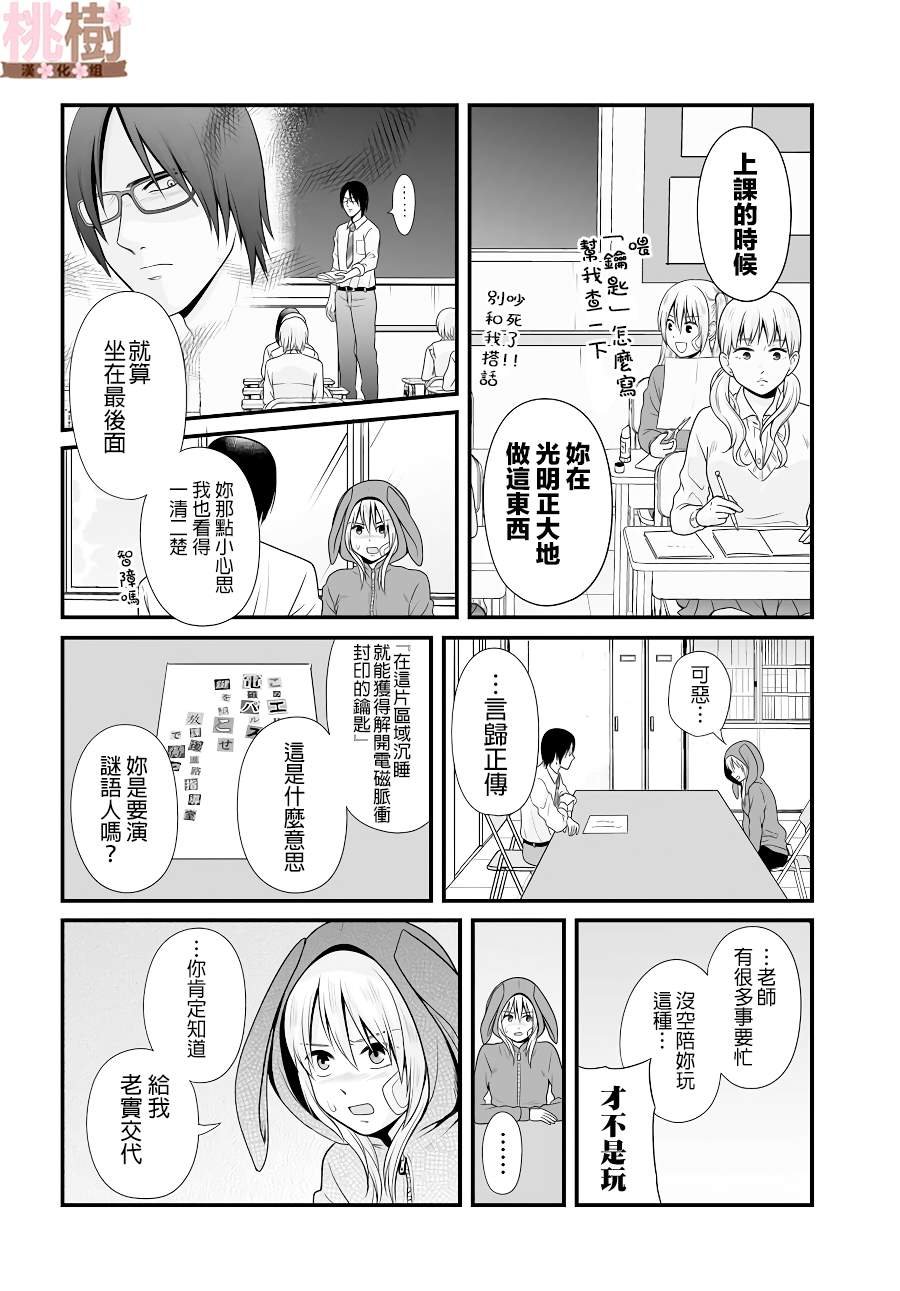 第92话