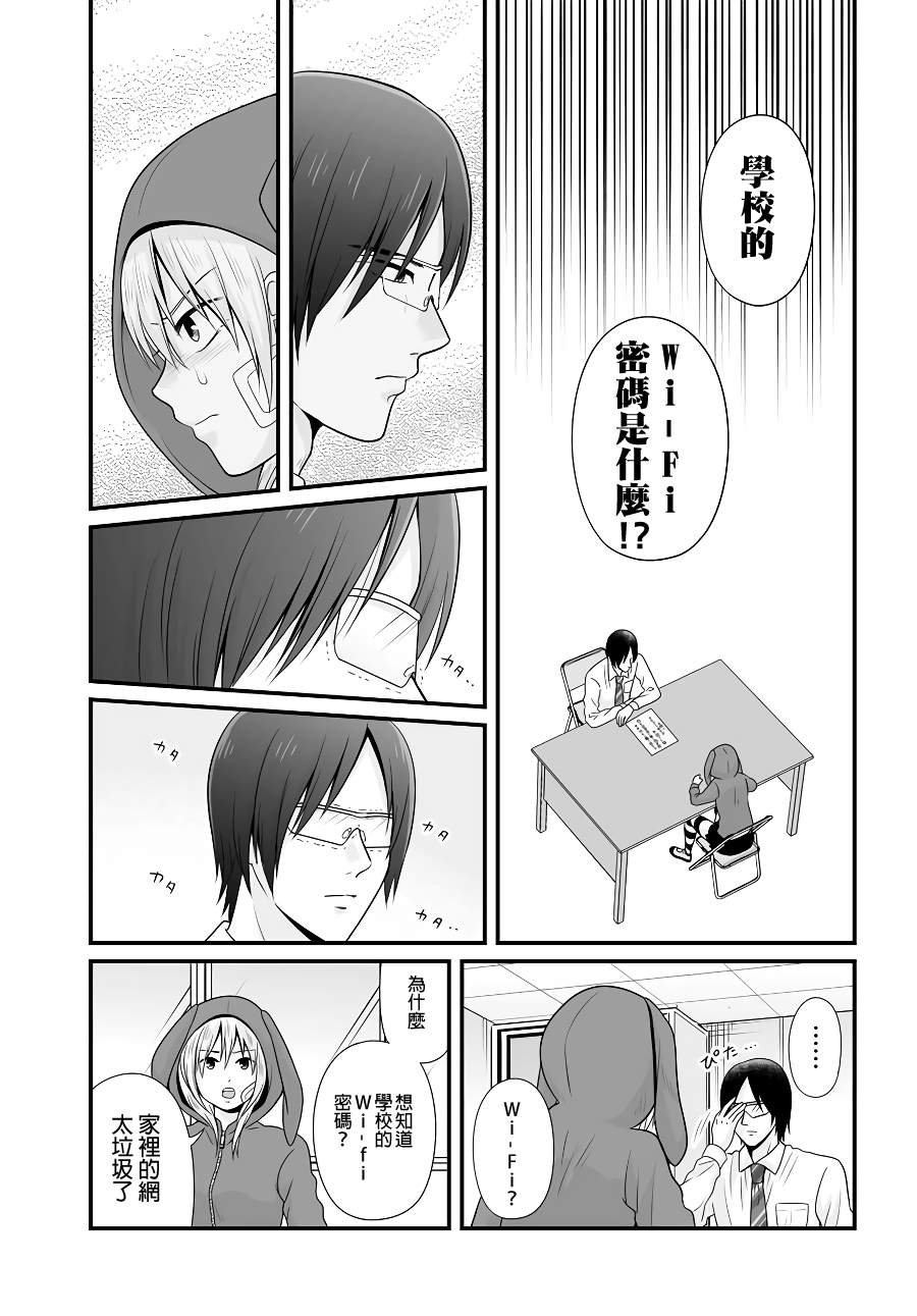 第92话