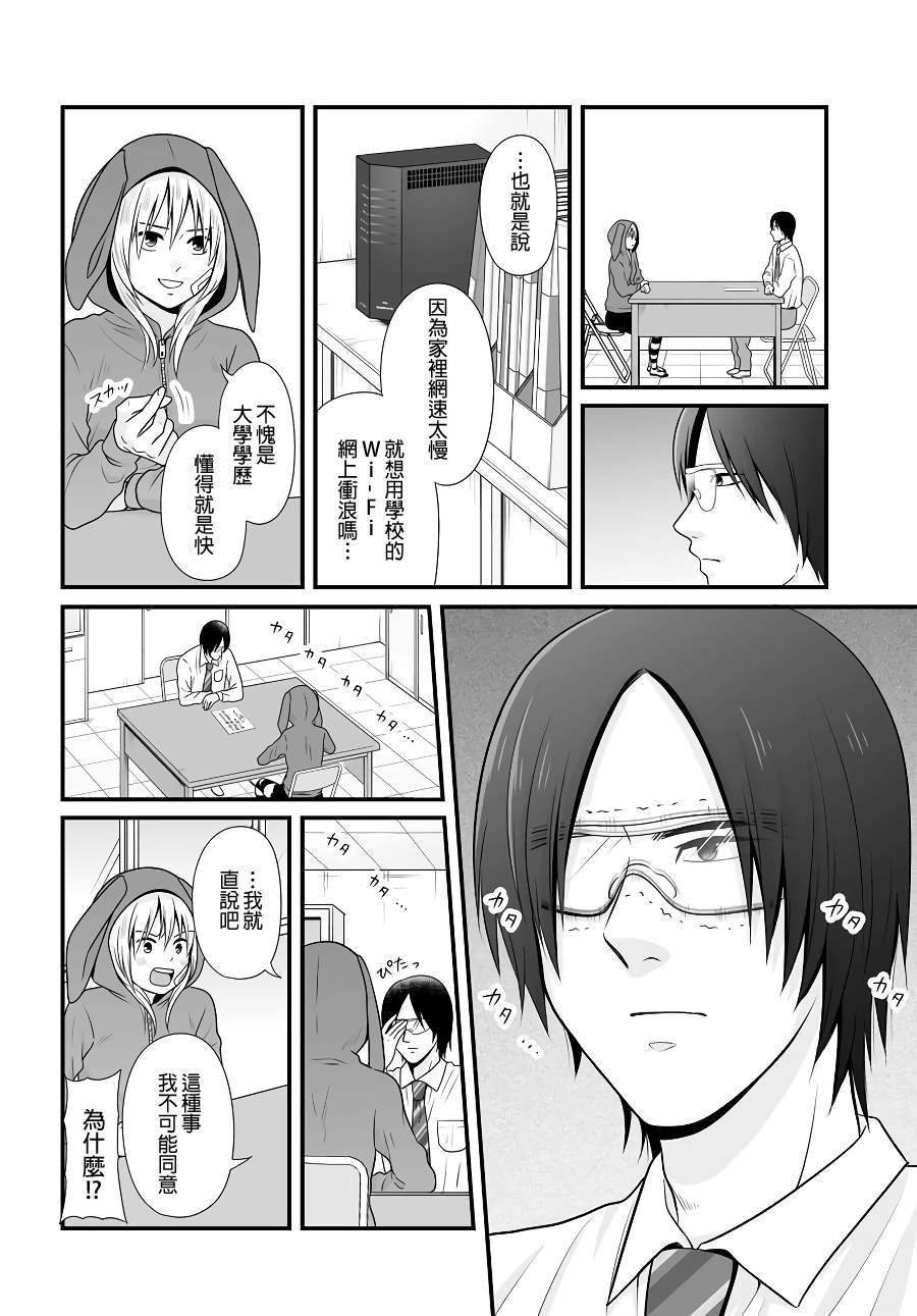 第92话