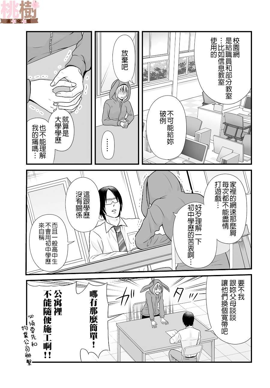 第92话