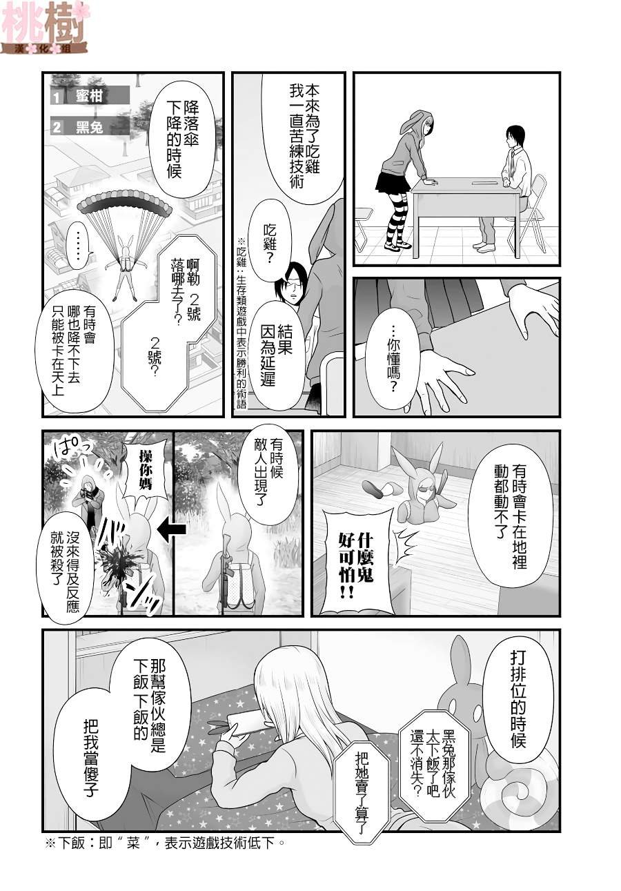 第92话