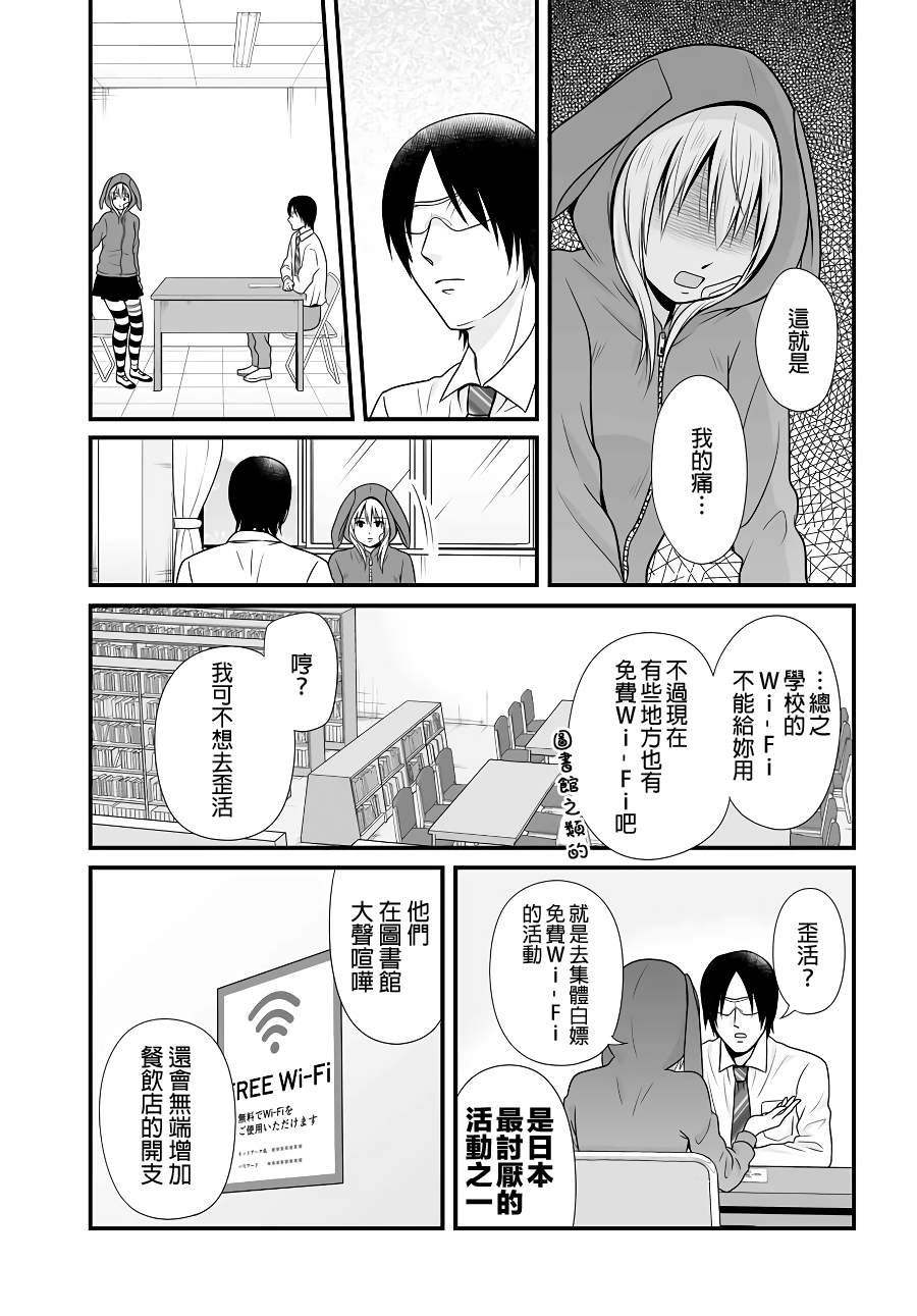 第92话