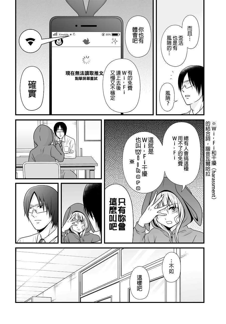第92话